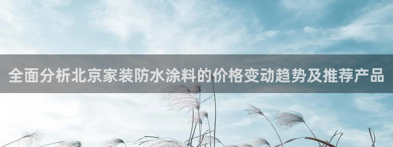 和记app官网
