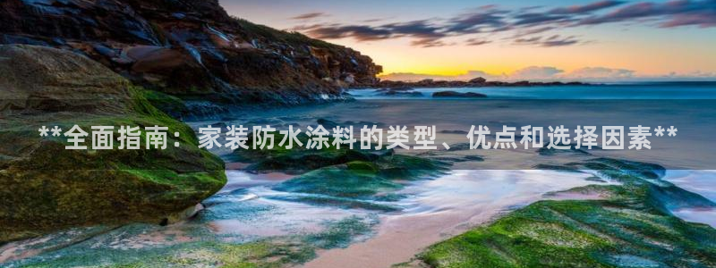 和记国际听