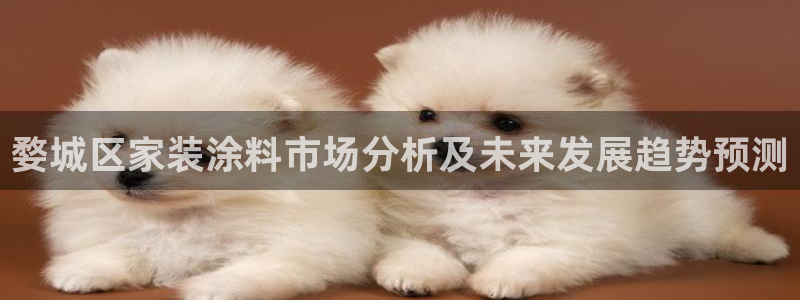 和记 官网