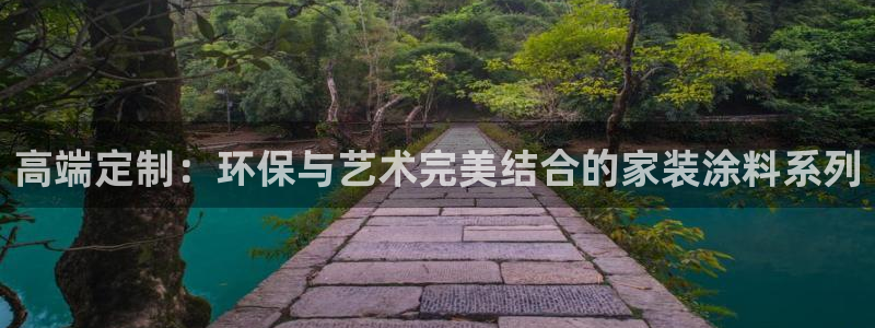 和记官方网站
