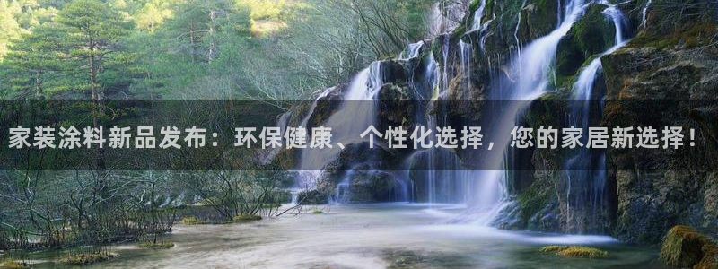 和记 首页