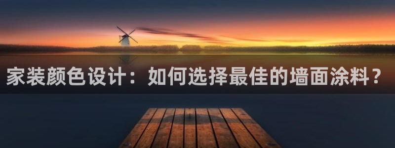 和记网页版