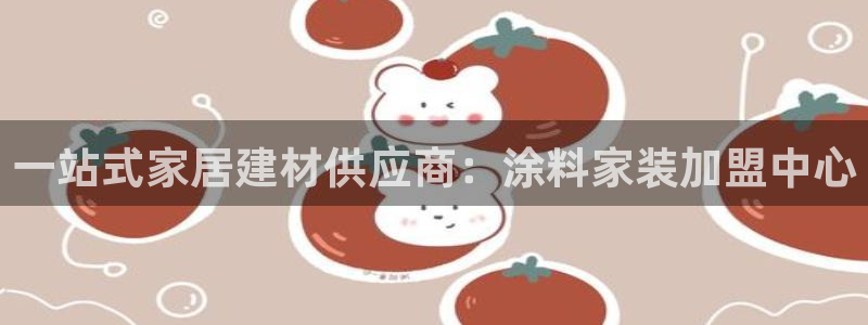 和记ag旗舰国际