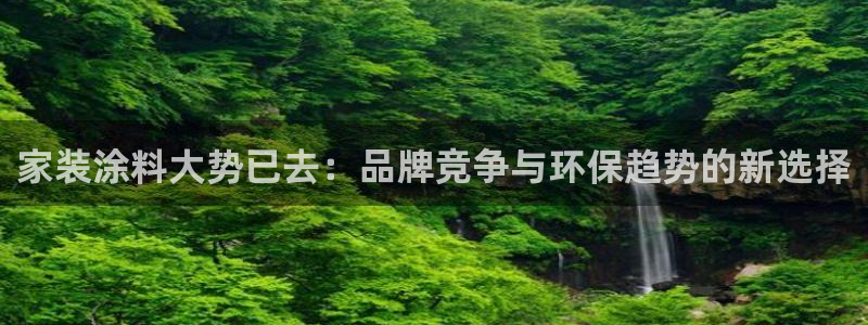 和记(福建)商贸有限公司