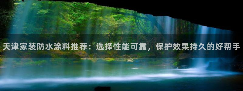 和记2017app