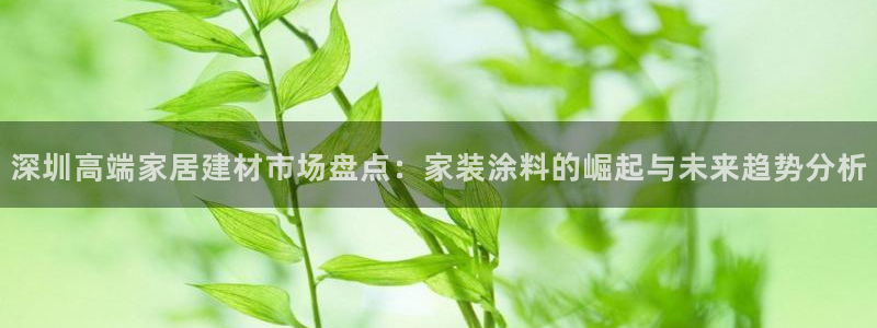 和记国际听