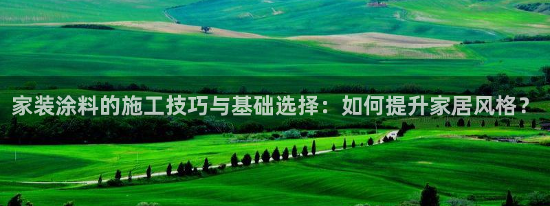 和记网页版登陆