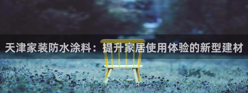 和记注册有什么送的