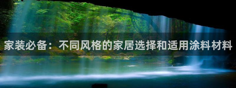 和记官方