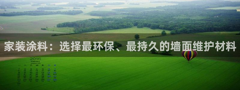 和记AG网站