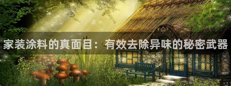 和记官方平台