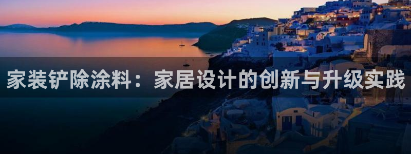 江苏和记数码科技有限公司