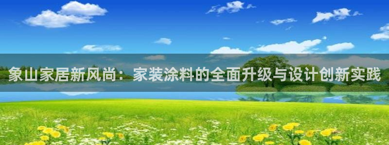 江苏和记数码科技有限公司