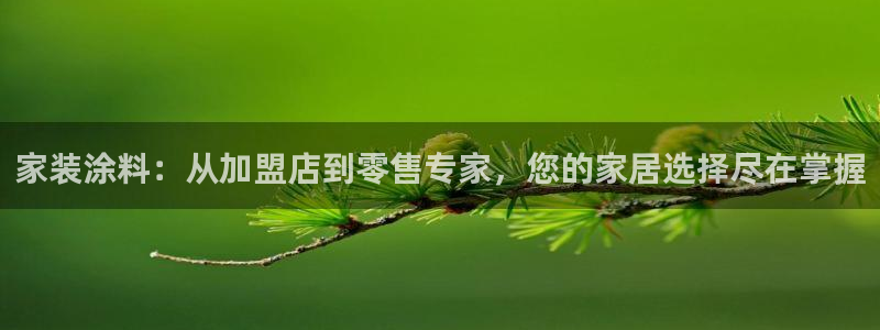 和记娱好网址