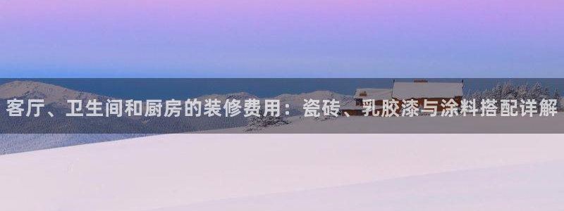 和记官方直营注册