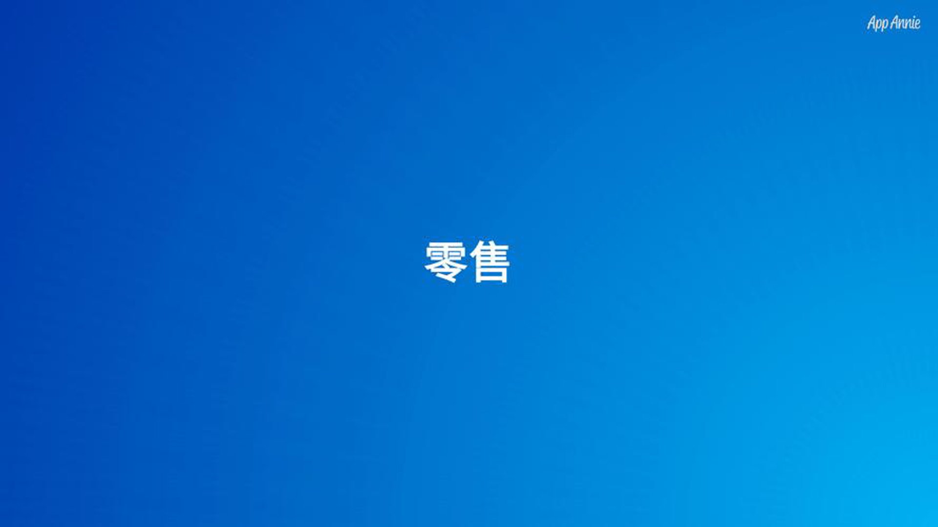耀佳卫轮胎